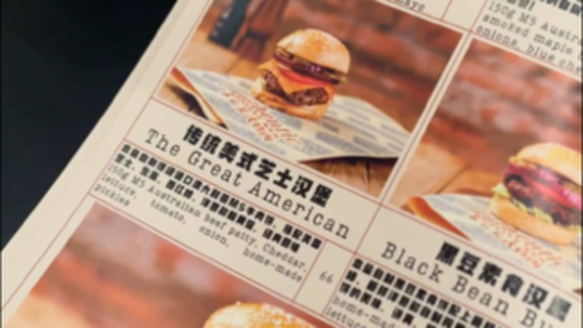 Global Twist: ‘The Great American’ Burger Crafted with Australian Beef in China